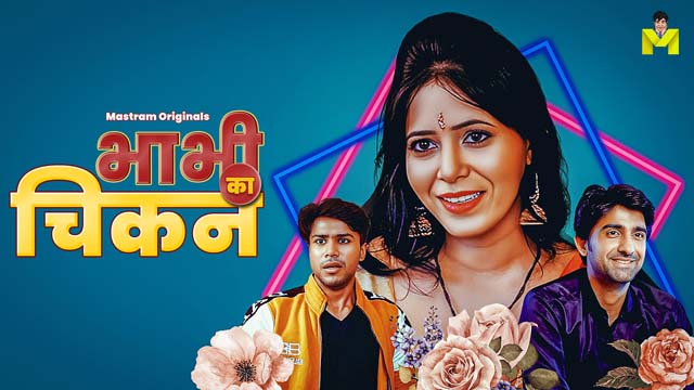 Bhabhi Ka Chicken – S01E01 – 2024 – Hindi Hot Web Series